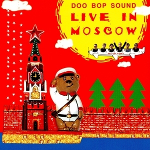 Doo Bop Sound - Live In Moskow /2004/