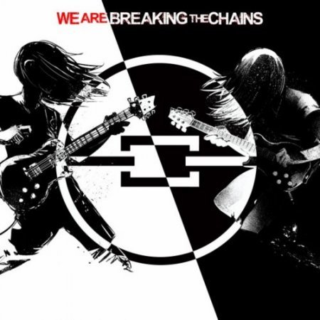 BREAKING THE CHAINS - WE ARE BREAKING THE CHAINS 2018