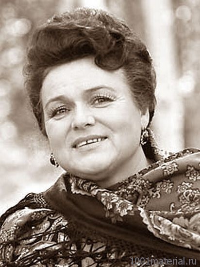 Людмила Зыкина.