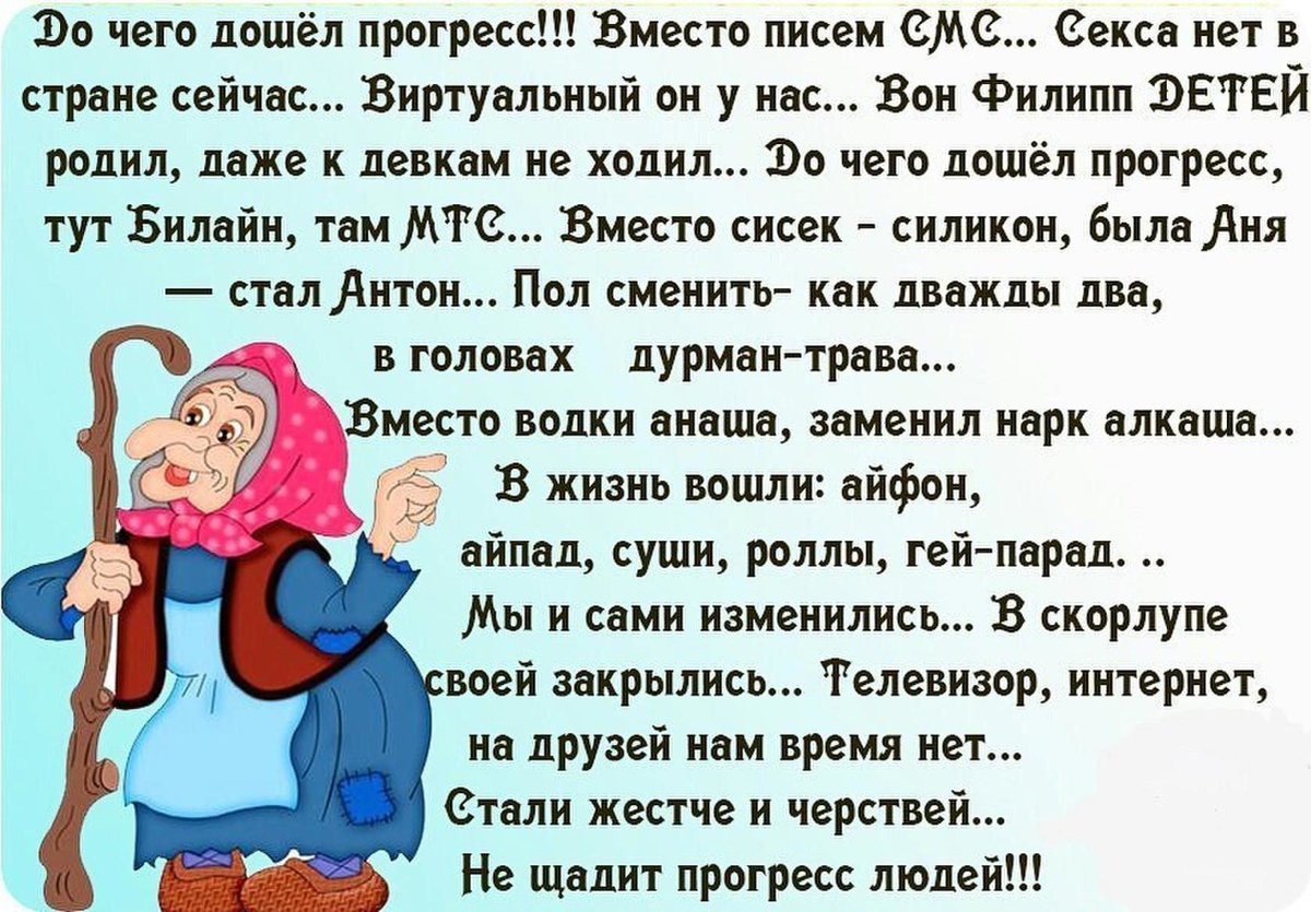 Стихи юмор другу. Стихи приколы. Стихи с юмором. Прикольные стишки. Шуточные стихи.