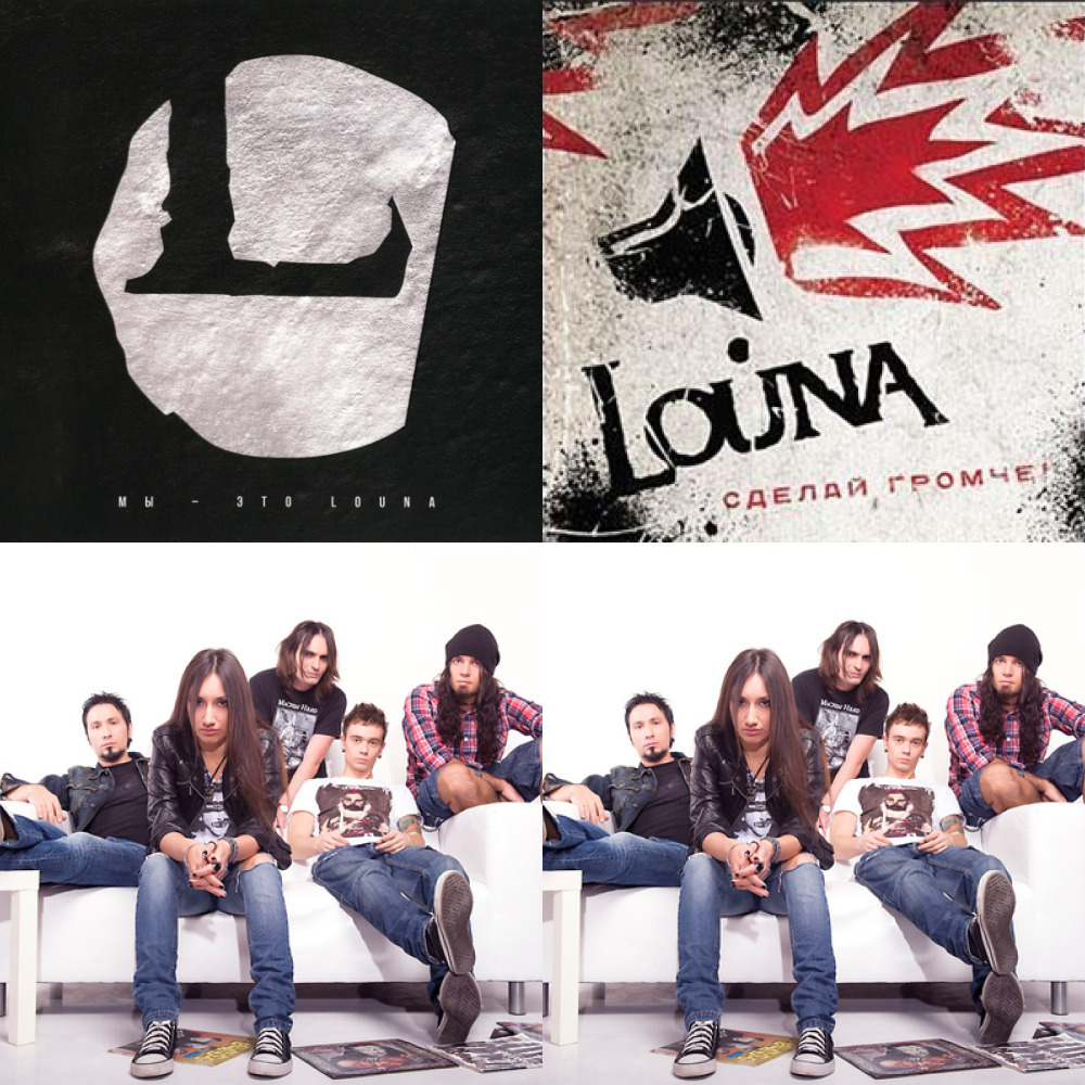 Louna с тобой. Louna. Louna логотип группы. Louna обложки альбомов. Первый альбом Louna.